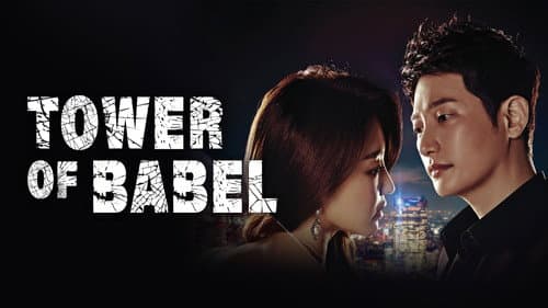 Tower of Babel still