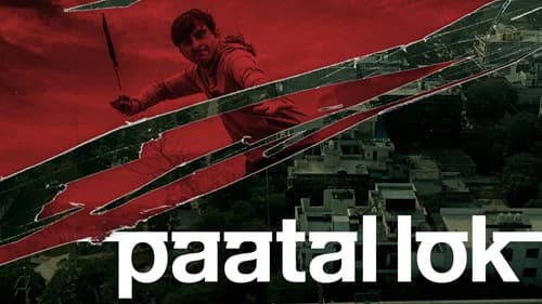 Paatal Lok still