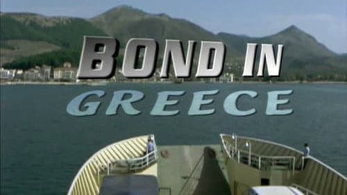 Bond in Greece still