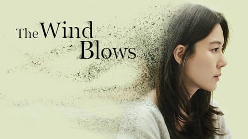 The Wind Blows still