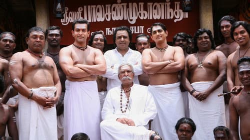 Kaaviya Thalaivan still