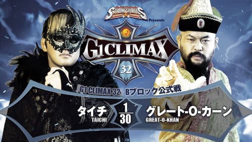 NJPW G1 Climax 32: Day 17 still