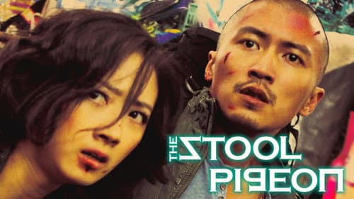 The Stool Pigeon still