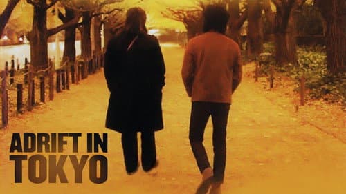 Adrift in Tokyo still