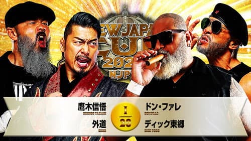 NJPW New Japan Cup 2026 - Day 2 still