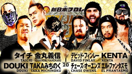 NJPW New Japan Cup 2023: Day 3 still