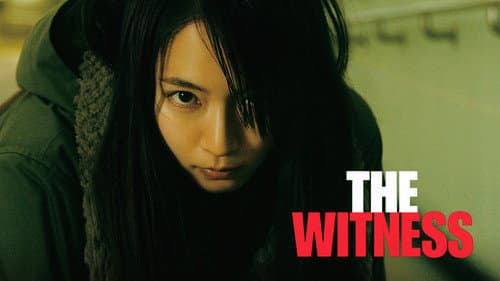 The Witness still
