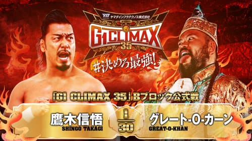 NJPW G1 Climax 35: Day 2 still