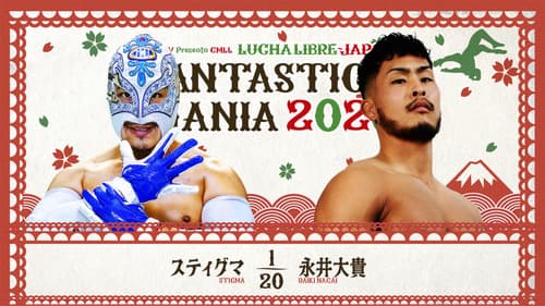 NJPW Presents CMLL Fantastica Mania 2026 - Day 5 still