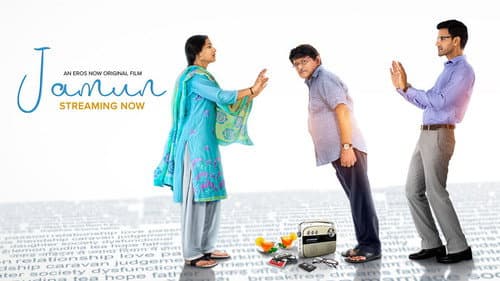 Jamun still