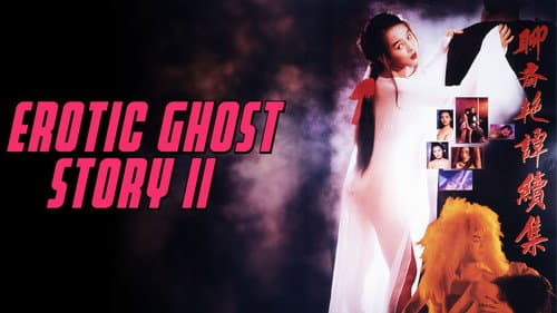 Erotic Ghost Story II still