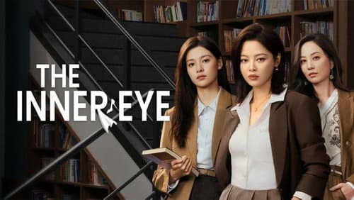 The Inner Eye still