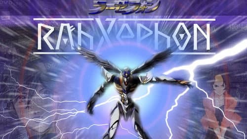 RahXephon still
