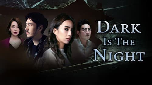 Dark Is the Night still