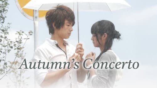 Autumn's Concerto still