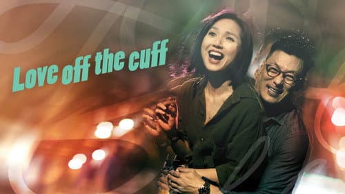 Love Off the Cuff still