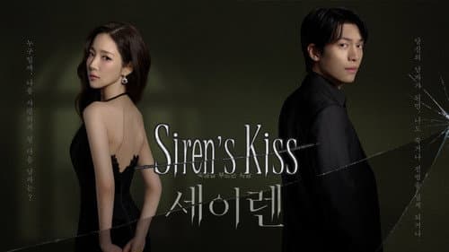 Siren's Kiss still