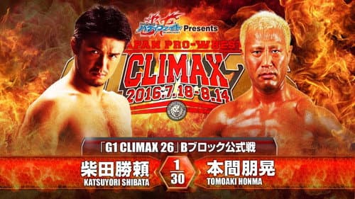 NJPW G1 Climax 26: Day 2 still
