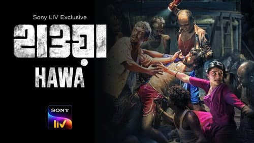 Hawa still