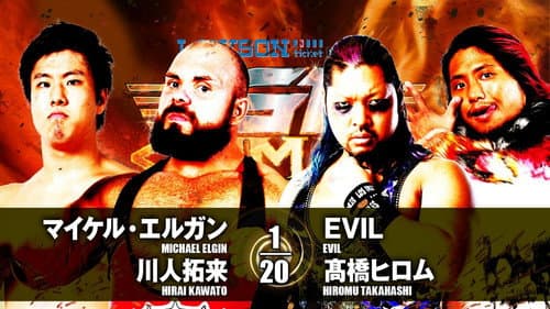 NJPW G1 Climax 27: Day 15 still