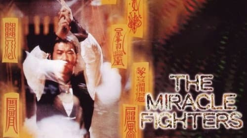 The Miracle Fighters still