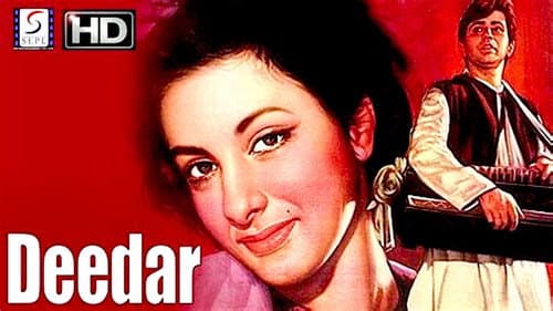 Deedar still