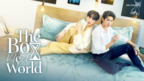 The Boy Next World still