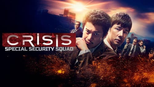 CRISIS: Special Security Squad still