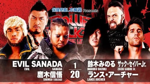 NJPW Power Struggle ~ Super Junior Tag League 2019 still