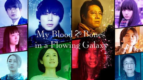 My Blood and Bones in a Flowing Galaxy still