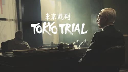 Tokyo Trial still