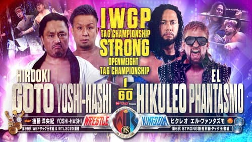 NJPW Wrestle Kingdom 18 still