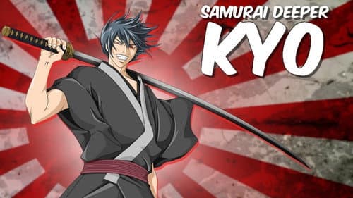 Samurai Deeper Kyo still
