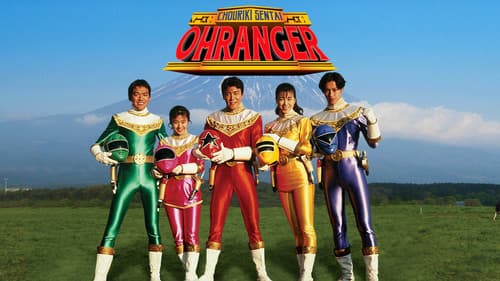 Chouriki Sentai Ohranger still