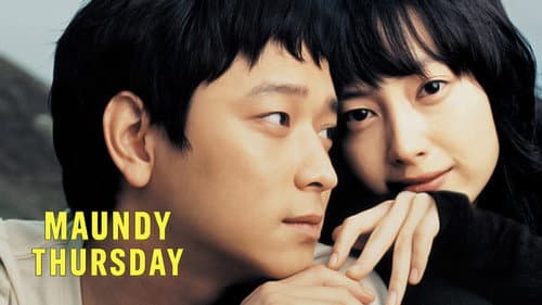 Maundy Thursday still