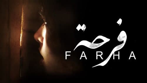 Farha still