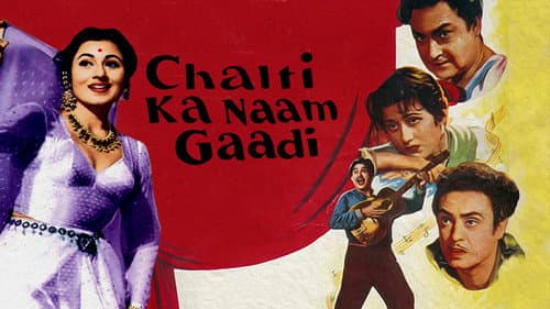 Chalti Ka Naam Gaadi still