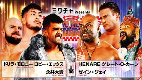 NJPW Road to The New Beginning 2026 - Day 5 still