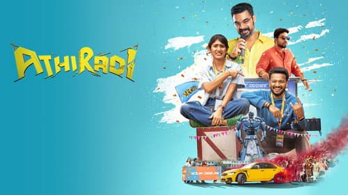 Athiradi still