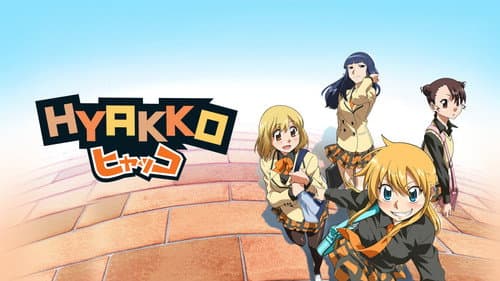 Hyakko still
