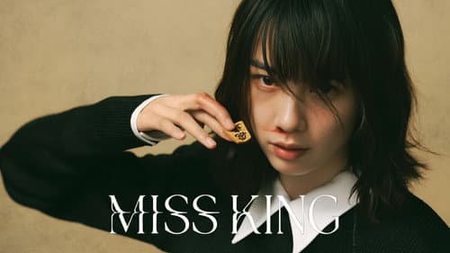 Miss King still