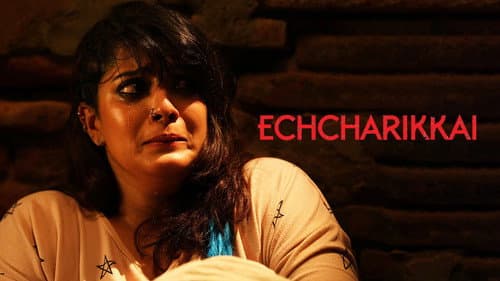 Echcharikkai still