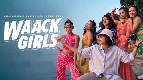 Waack Girls still