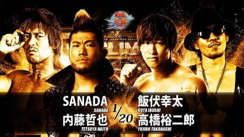 NJPW G1 Climax 28: Day 7 still