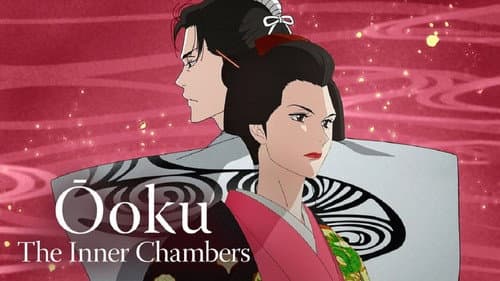 Ōoku: The Inner Chambers still