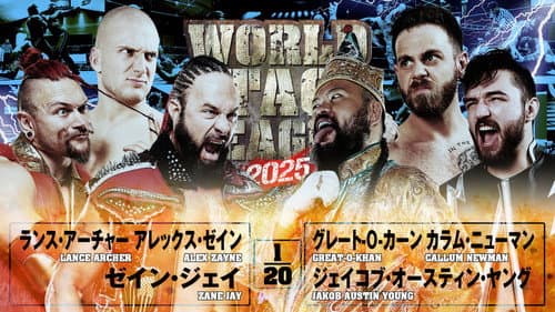 NJPW World Tag League 2025 - Day 3 still