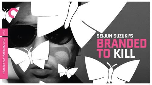 Branded to Kill still
