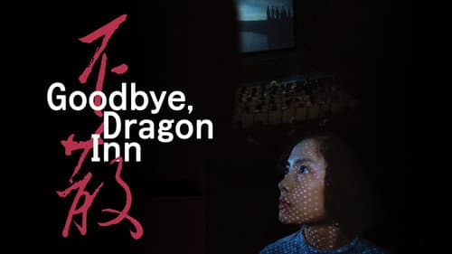 Goodbye, Dragon Inn still