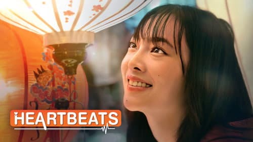 Heartbeats still