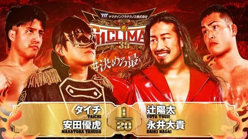 NJPW G1 Climax 35: Day 8 still